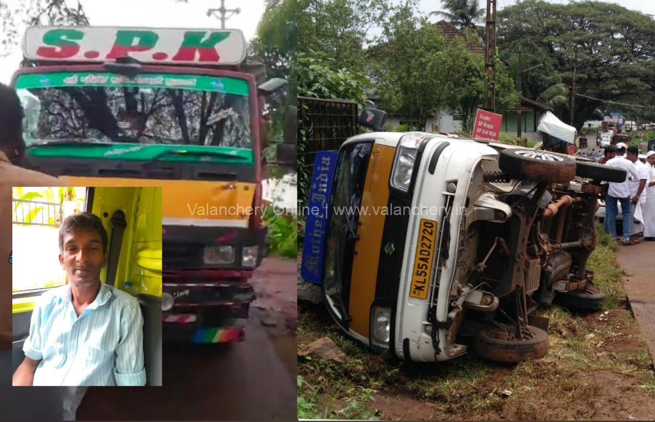 accident-edarikkode-juma