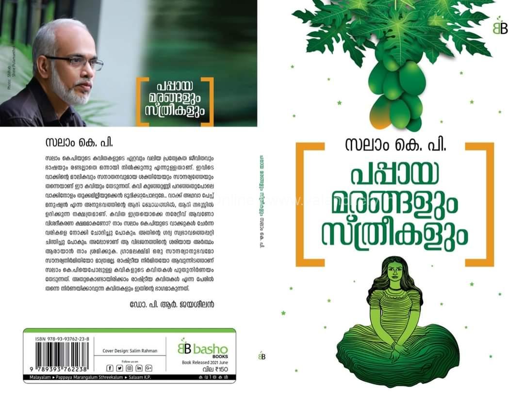 pappaya-marangalum-sthreekalum