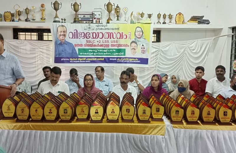 vijayolsavam-2022-edayur