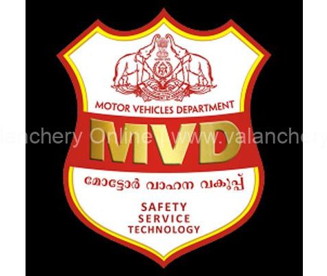 kerala-mvd