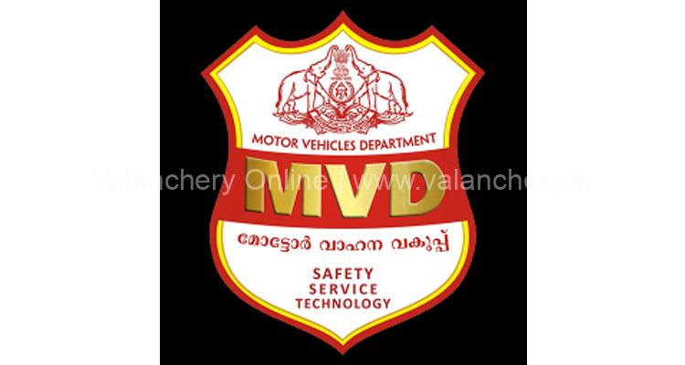 kerala-mvd