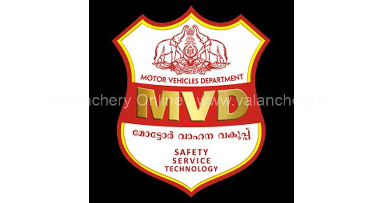 kerala-mvd