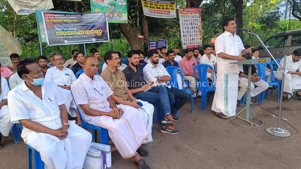 kadampuzha-youth-congress