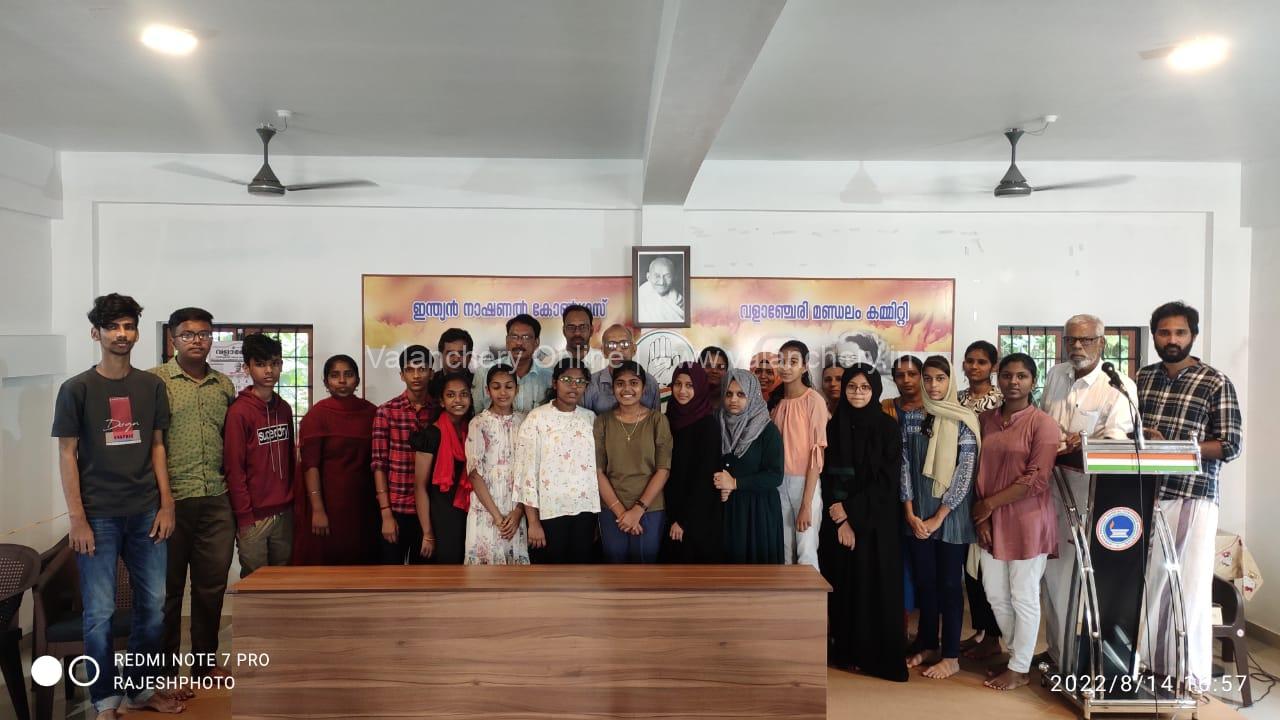 bal-manch-valanchery-quiz