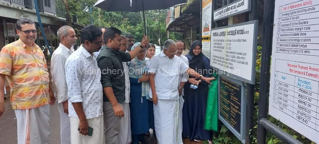 athipatta-puramannur-road