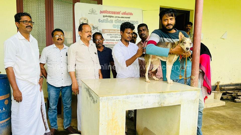 irimbiliyam-dog-vaccine