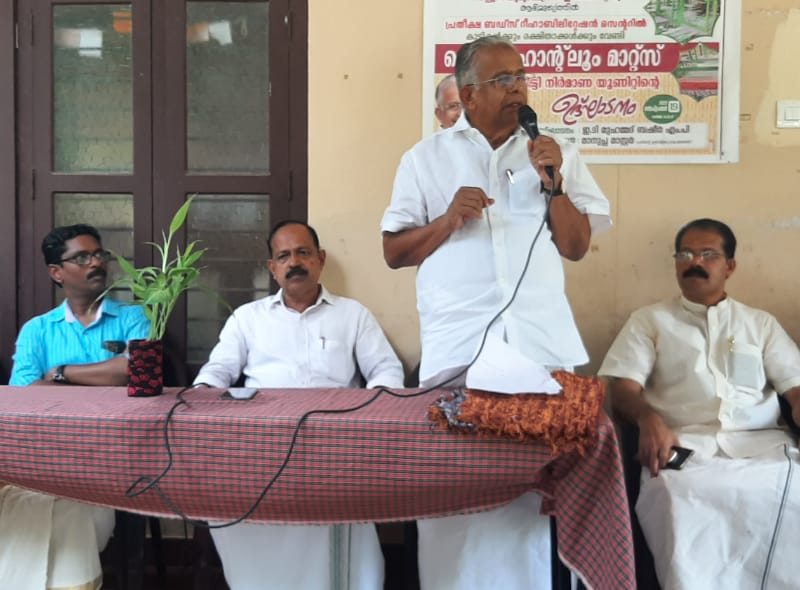 coir-mat-irimbiliyam