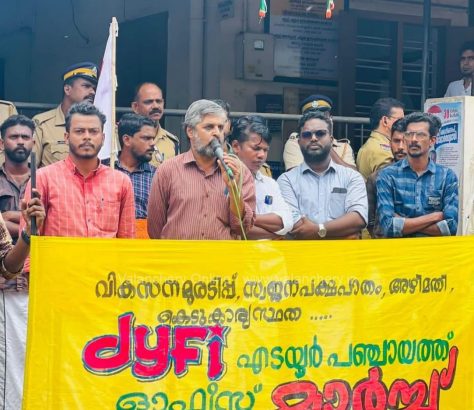 dyfi-march-edayur-panchayath