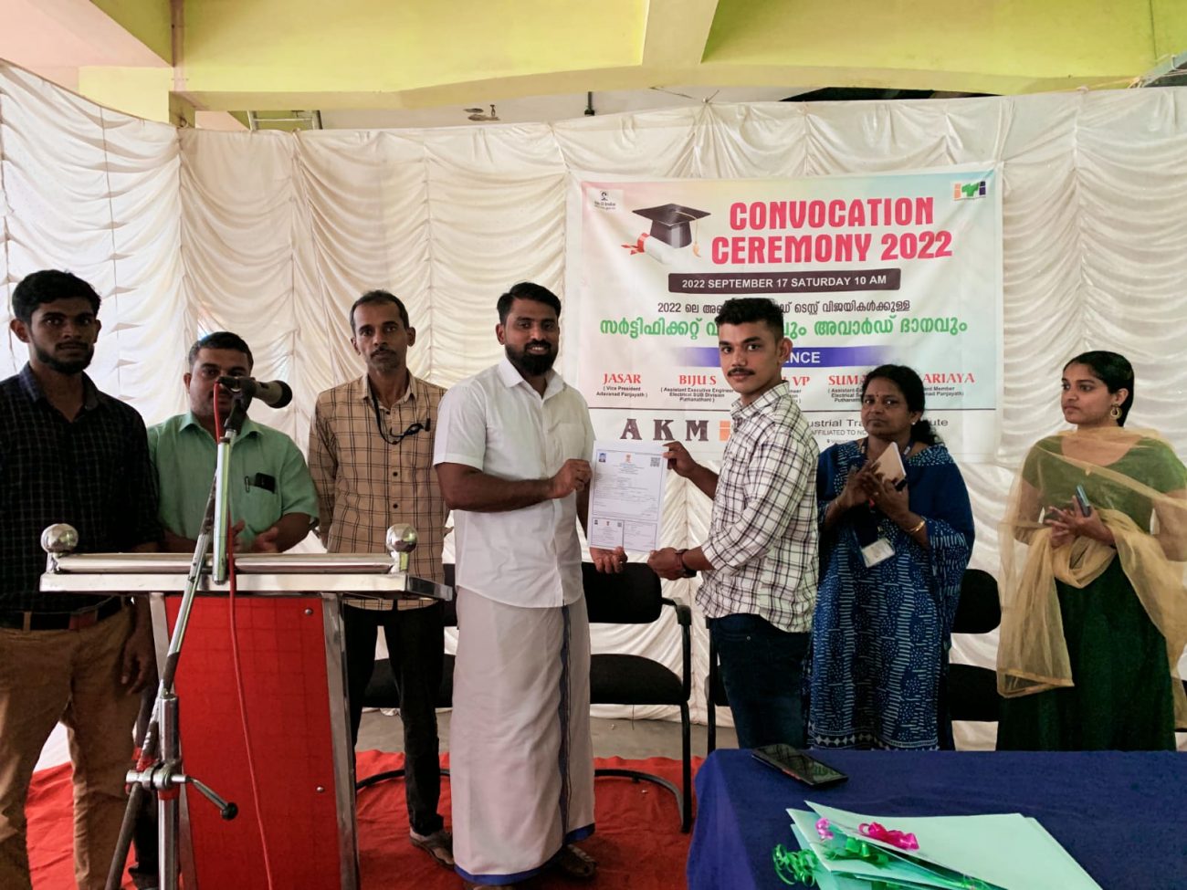 akm-iti-convocation-2022