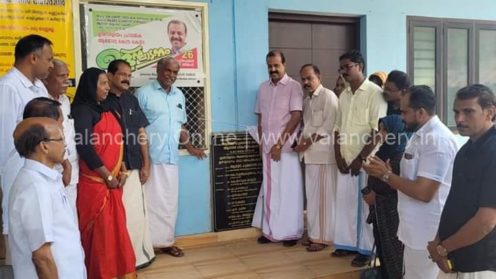 irimbiliyam-health-center-new-block