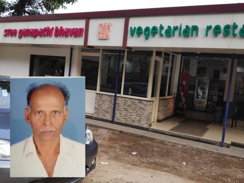 ganapati-bhavan-kuttippuram