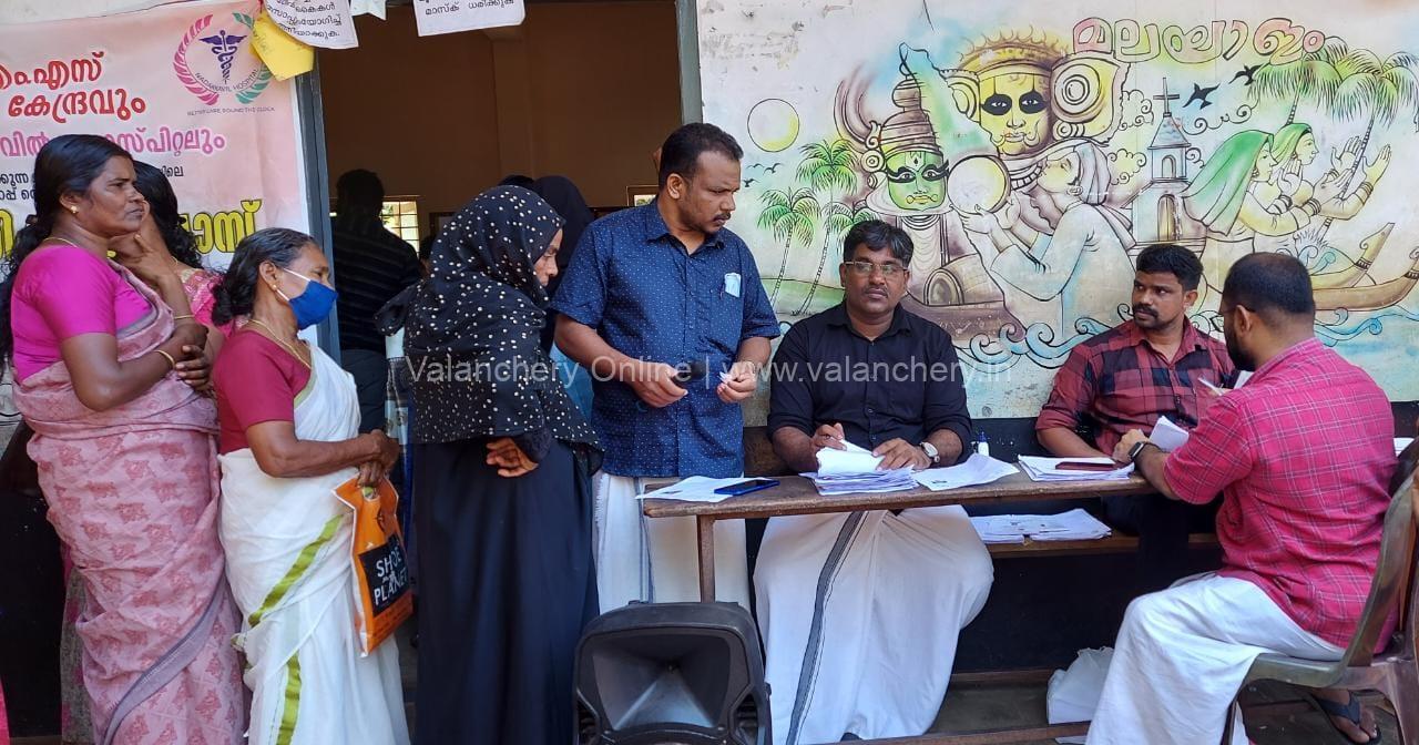 checkup-valanchery-nadakkavil