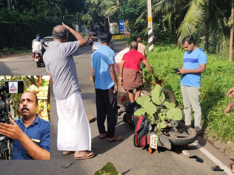 cherukunnu-accident-asianet