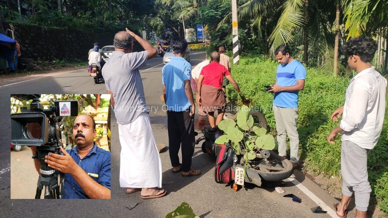 cherukunnu-accident-asianet