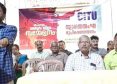 citu-swagatha-sangam