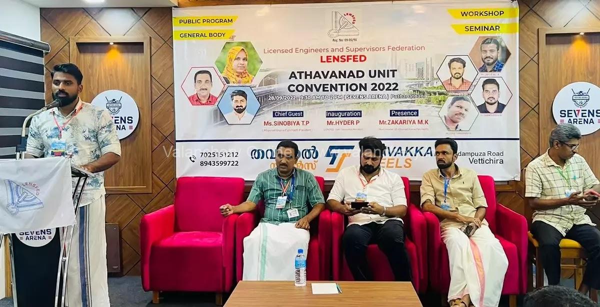 lensfed-athavanad-puthanathani