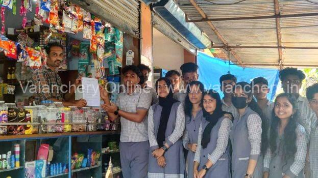 ghss-irimbiliyam-awareness