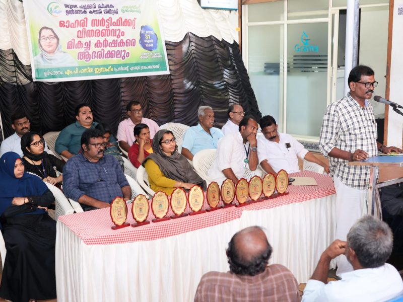 sulabha-fpo-shares