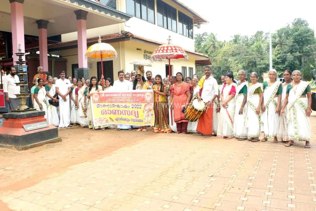 vairankode-onam-sadya-2022