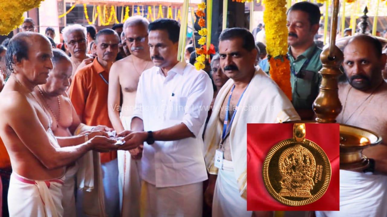 locket-angadippuram-thirumandhamkunnu