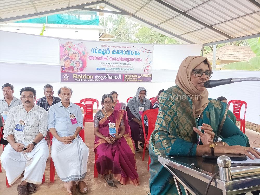 tirunavaya-panchayath-arts-2022