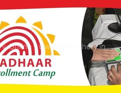 Aadhaar-Enrollment-Camp