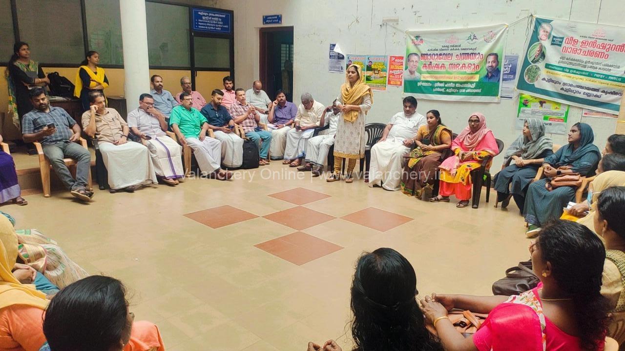 equivalency-kuttippuram-2022