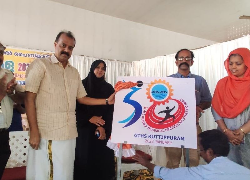 kuttippuram-thss-sports-logo