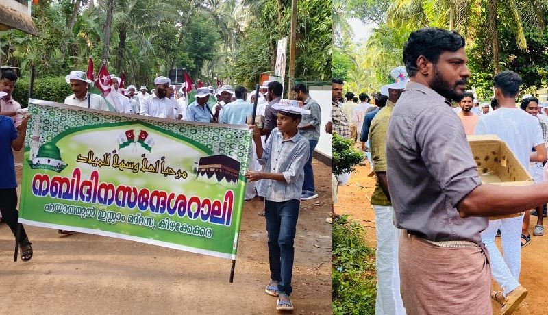 eid-rally-2022-manchira