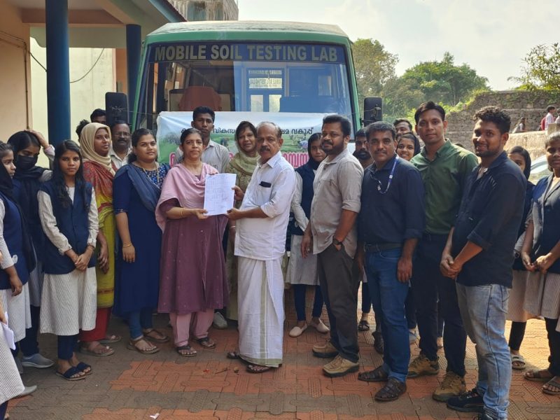 soil-testing-irimbiliyam-mes