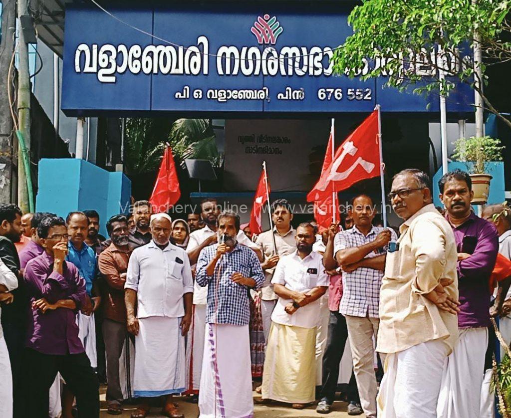 cpim-march-2022-valanchery-municipality