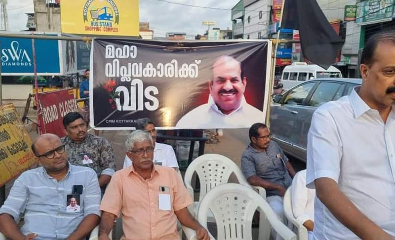 all-party-meeting-kottakkal-kodiyeri