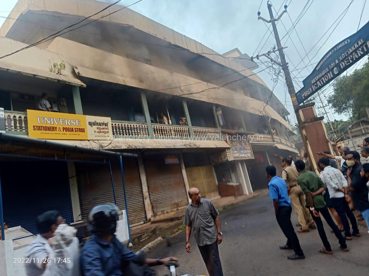 kottakkal-sumi-pharma-fire