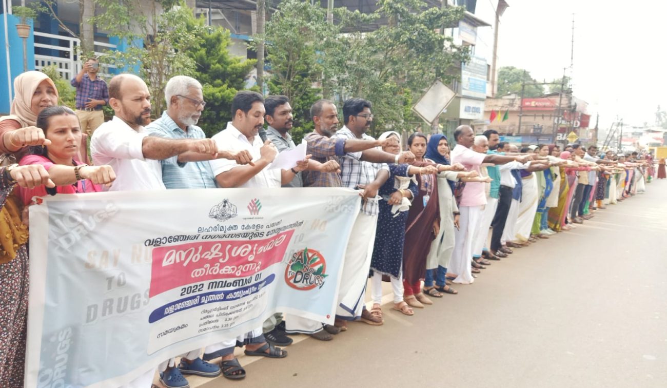 drug-campaign-valanchery