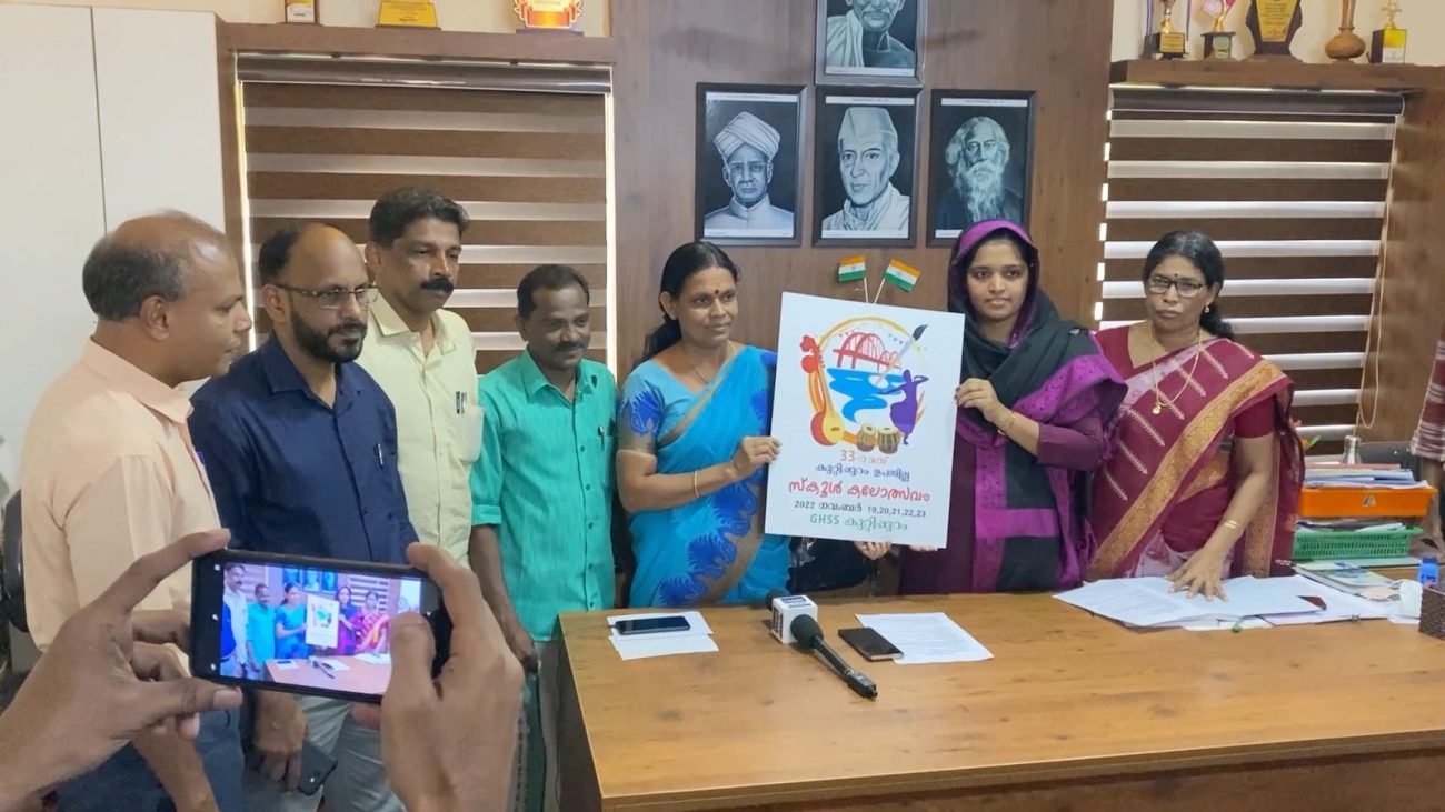 youth-festival-2022-kuttippuram-sub-district