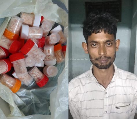 heroin-arrest-valanchery