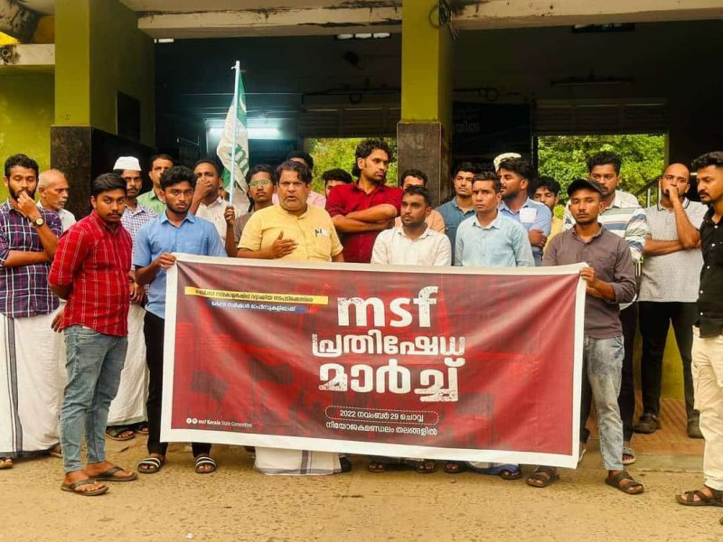 msf-scholarship-railway-station