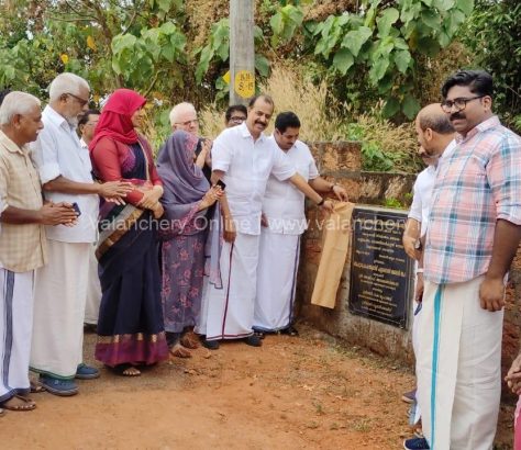 madathiyarkunnu-road