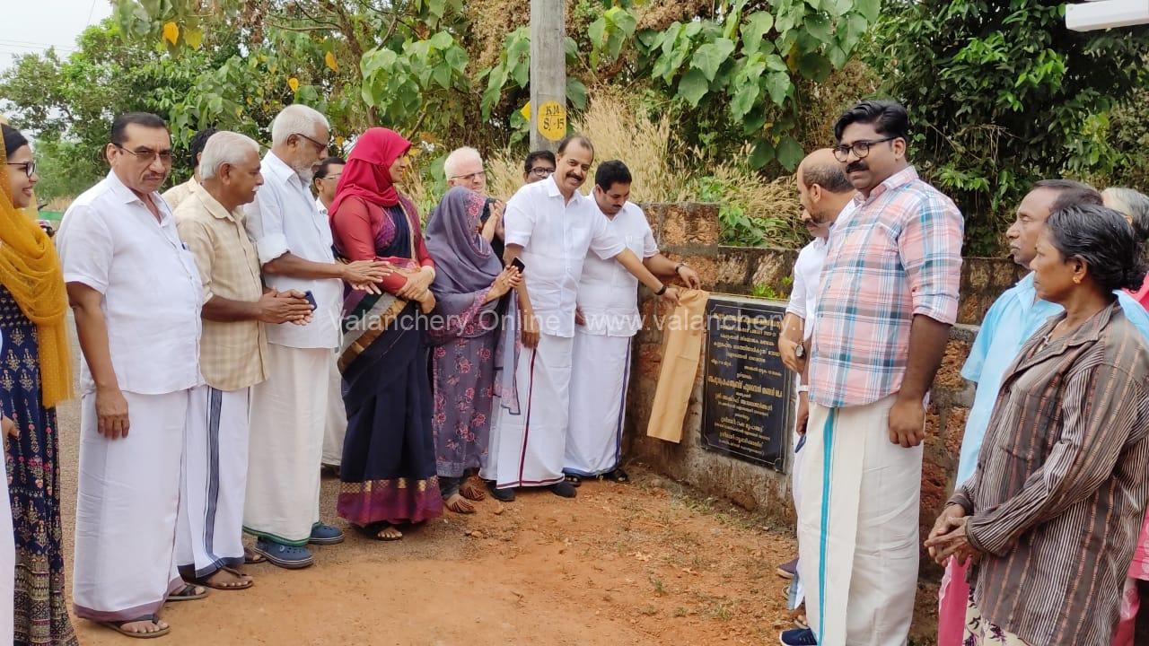 madathiyarkunnu-road