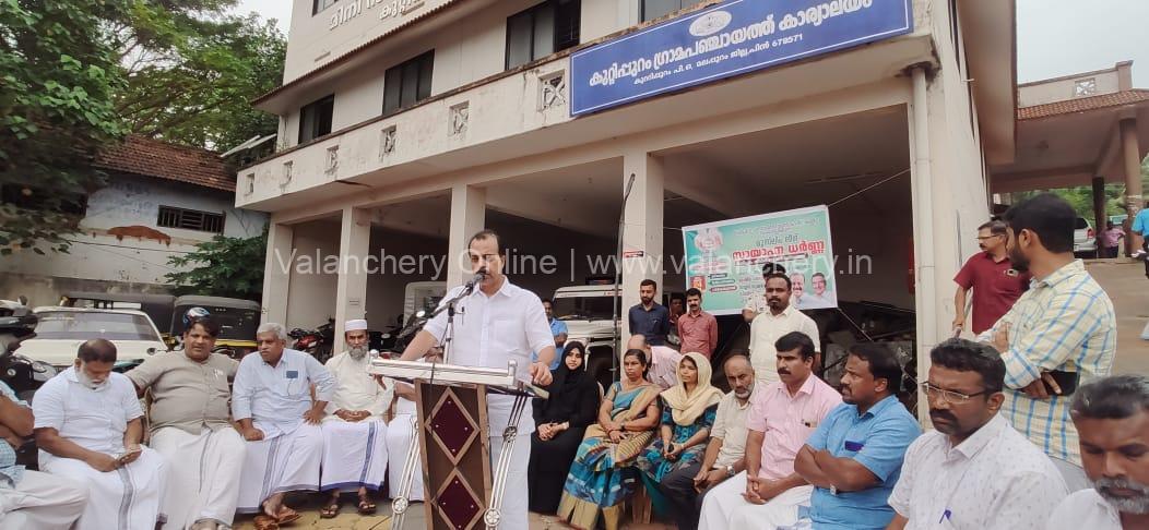 iuml-kuttippuram-life-protest