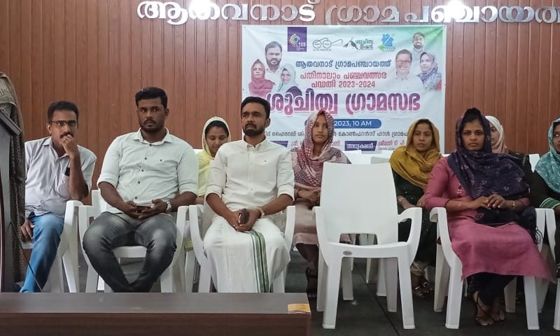 cleanliness-gramsabha-athavanad-2023