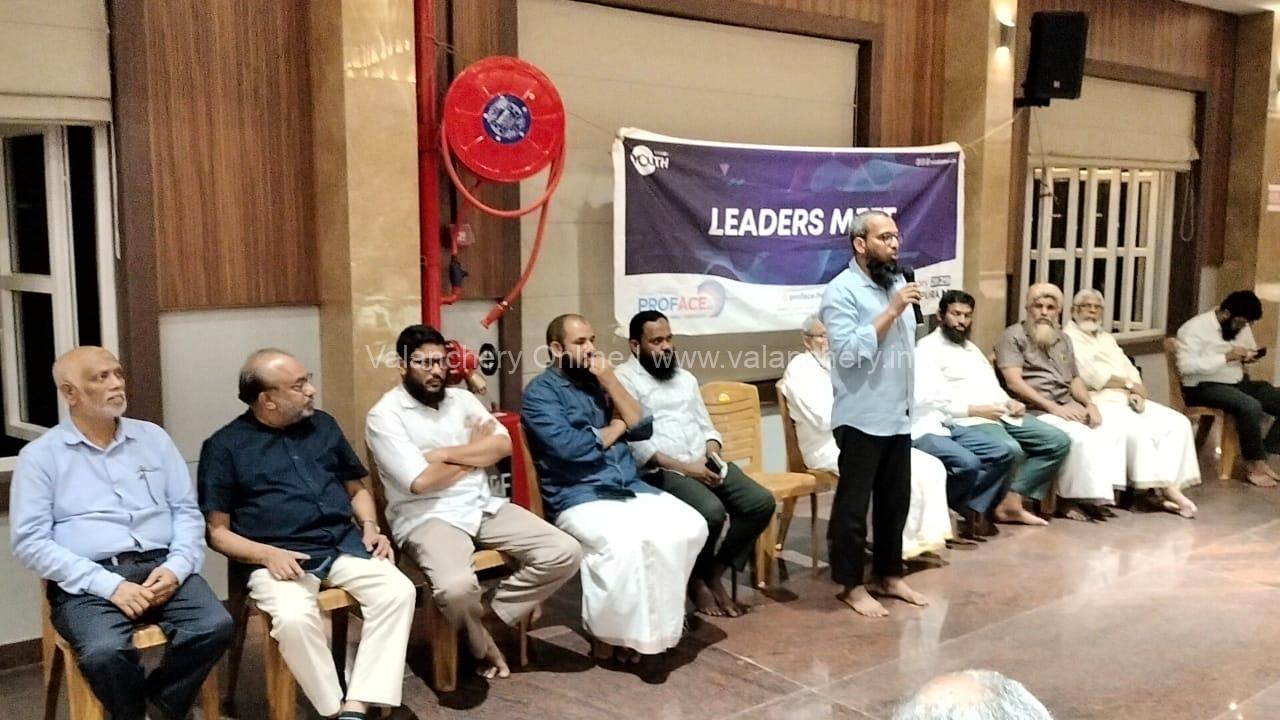 proface-leaders-meet-kuttippuram