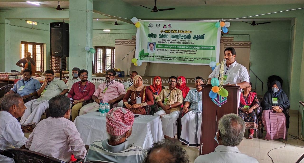 siddha-camp-valanchery-2023