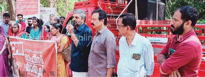 cpim-irimbiliyam-march-2023
