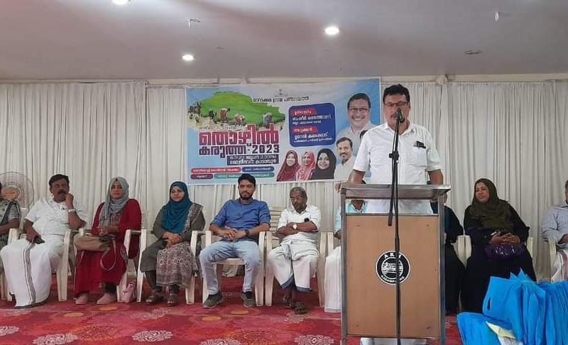 marakkara-thohilurappu-meet
