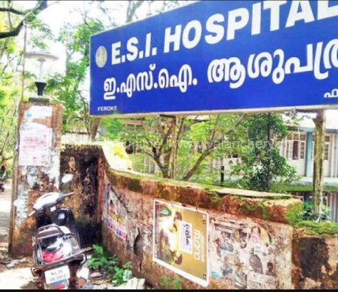 esi-hospital-feroke