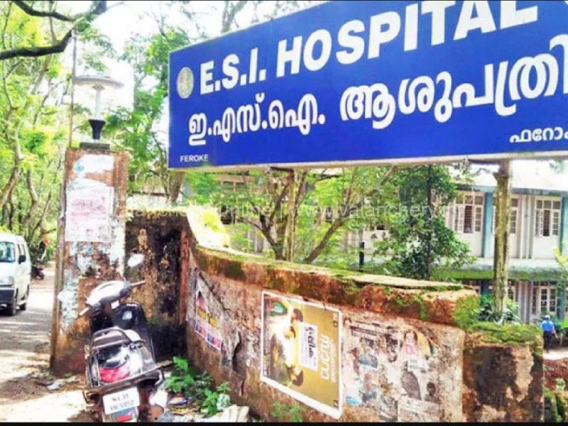 esi-hospital-feroke