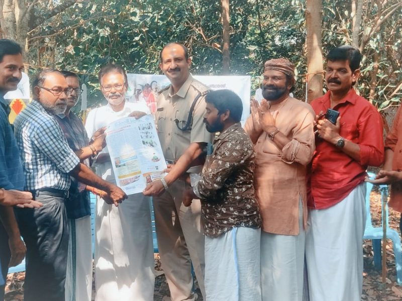 tirunavaya-mamangam-2023