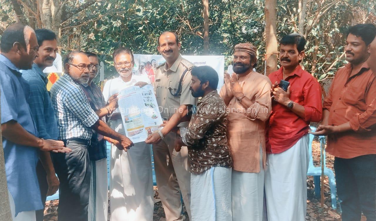 tirunavaya-mamangam-2023