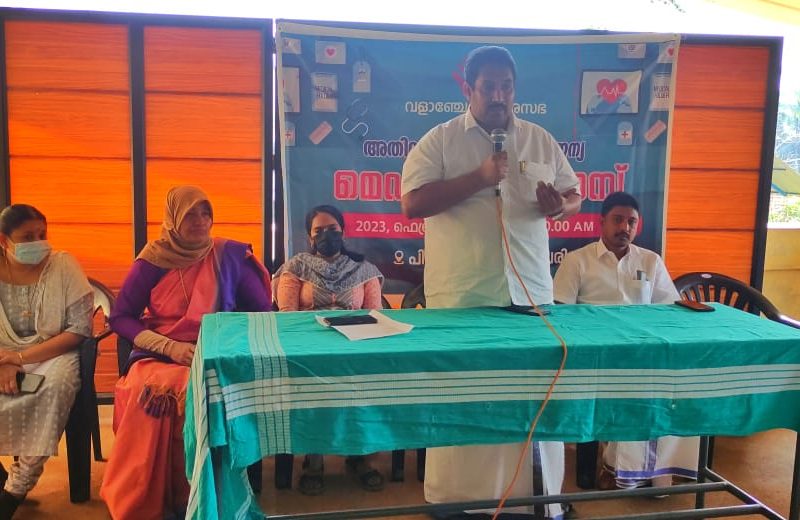 medical-camp-poor-valanchery-2023